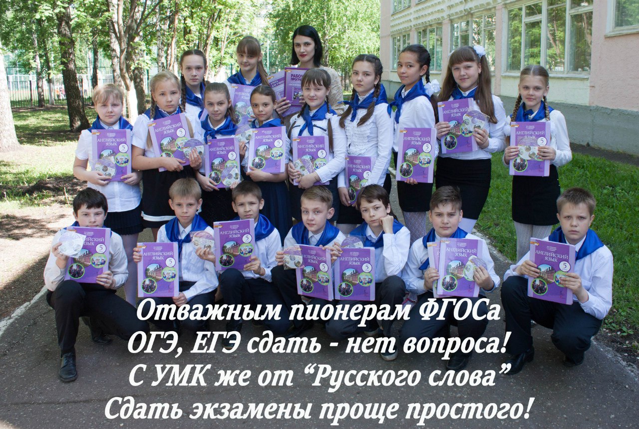 Электронный журнал школа 1 саранск